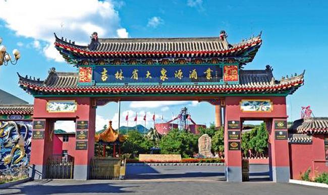 吉林，绿色转型与对外开放的吉林模式