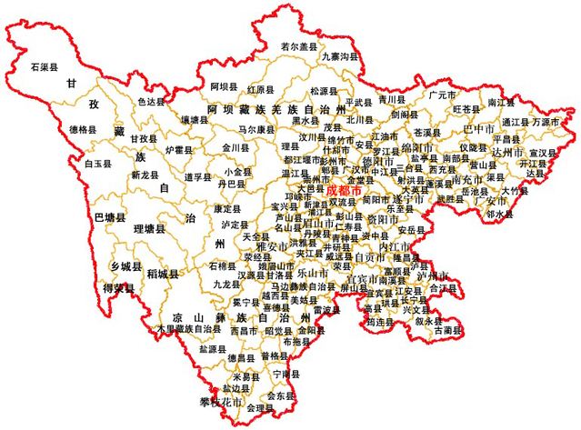 四川,致尊敬的听众朋友们